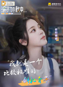 宝贝不戴套套了h